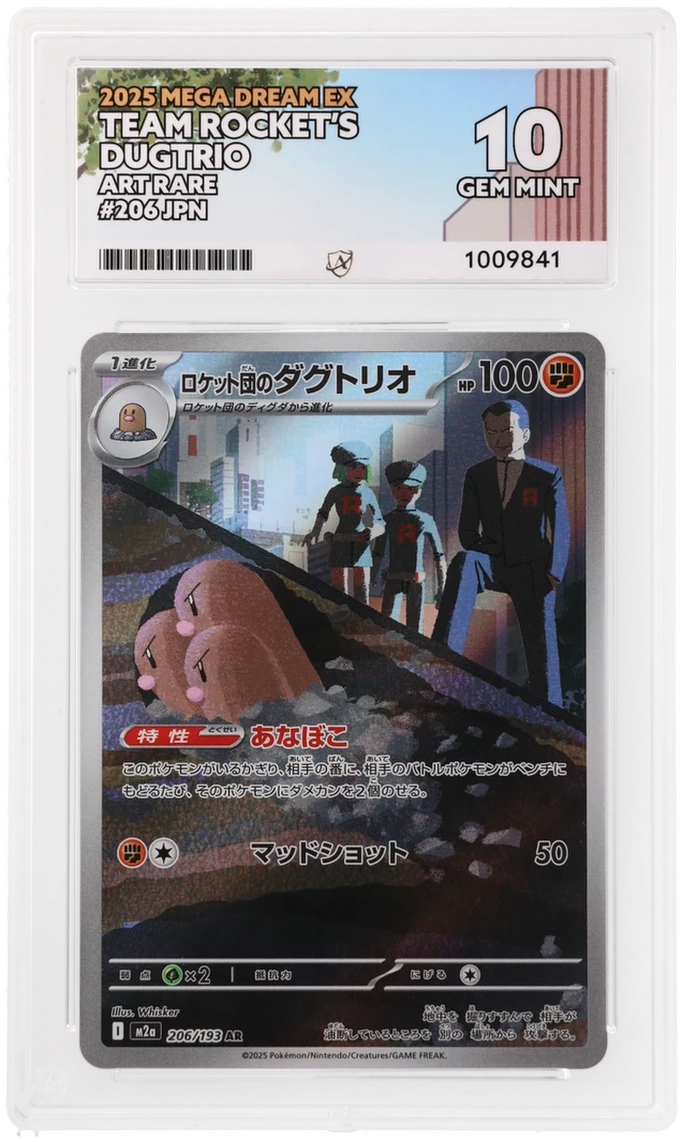 Team Rocket's Dugtrio  - MEGA Dream ex - Art Rare - ACE 10 ACE Grading