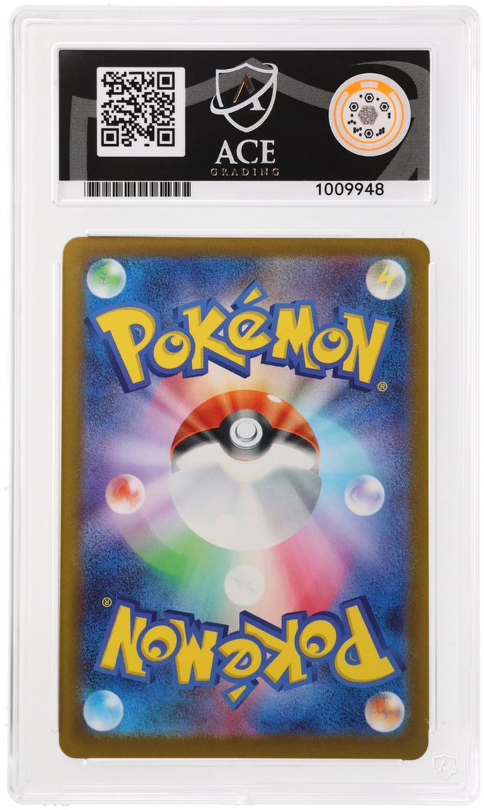 Riolu - McDonald's Promotion - Promo - ACE 10 ACE Grading