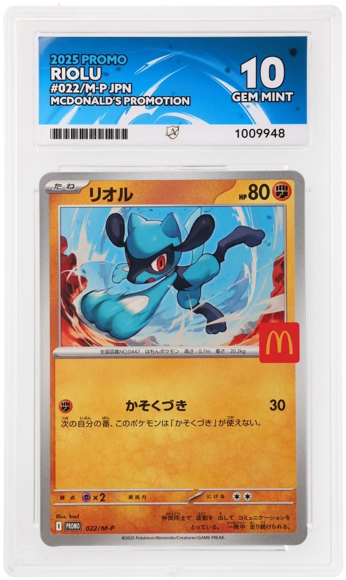Riolu - McDonald's Promotion - Promo - ACE 10 ACE Grading