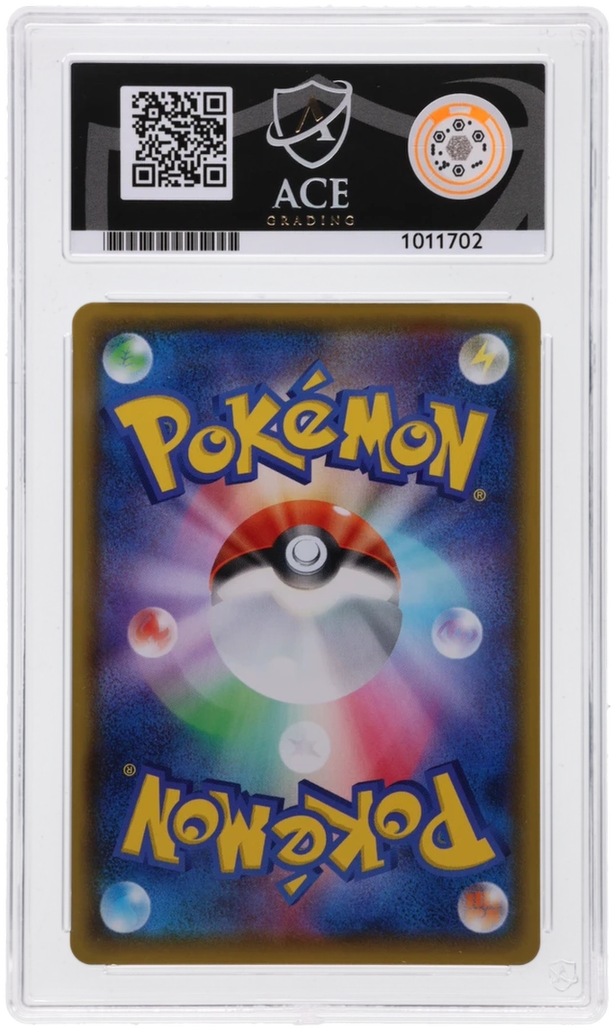 Blastoise VMAX - Blastoise VMAX Starter Set - ACE 10 ACE Grading