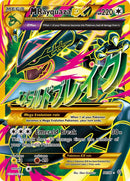 Image for M Rayquaza EX (Shiny Full Art) (98/98) (XY - Ancient Origins) (AOR) - Pokemon