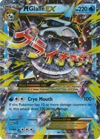 Image for M Glalie EX (35/162) (XY - BREAKthrough) (BKT) - Pokemon