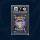 Pikachu ex - Terastal Festival ex - 236/187 - Ultra Rare - Japanese - ACE 10 ACE Grading