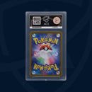 Jolteon ex - Terastal Festival ex - 209/187 - Special Art Rare - Japanese - ACE 10 ACE Grading
