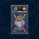 Glaceon ex - Terastal Festival ex - 206/187 - Special Art Rare - Japanese - ACE 10 ACE Grading