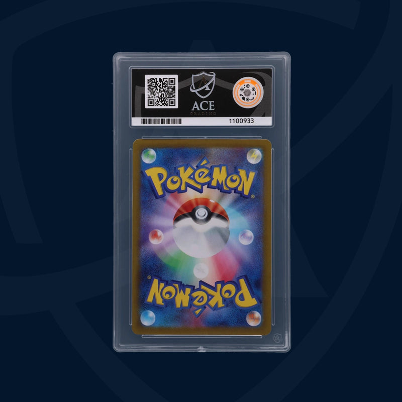 Vaporeon ex - Terastal Festival ex - 205/187 - Special Art Rare - Japanese - ACE 10 ACE Grading