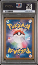 UMBREON EX - SPECIAL ART RARE - TERASTAL FESTIVAL - PSA 10 Pokemon Single