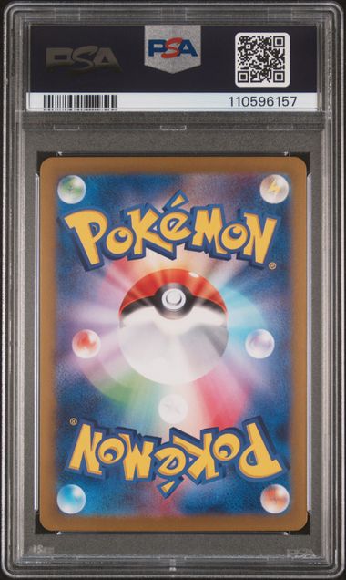 UMBREON EX - SPECIAL ART RARE - TERASTAL FESTIVAL - PSA 10 Pokemon Single