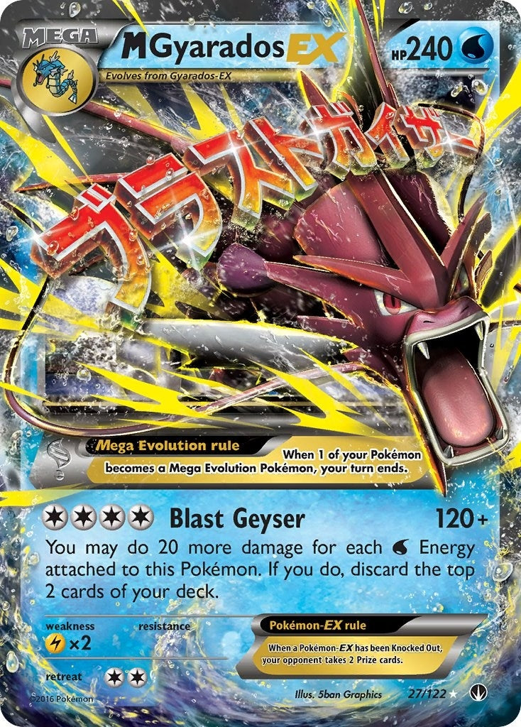 M Gyarados EX (27/122) (XY - BREAKpoint) Pokemon