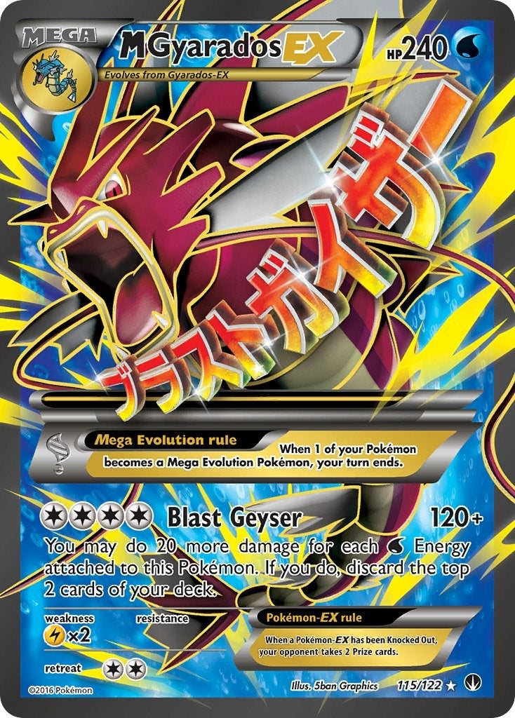 M Gyarados EX (Full Art) (115/122) (XY - BREAKpoint) (BKP) Pokemon