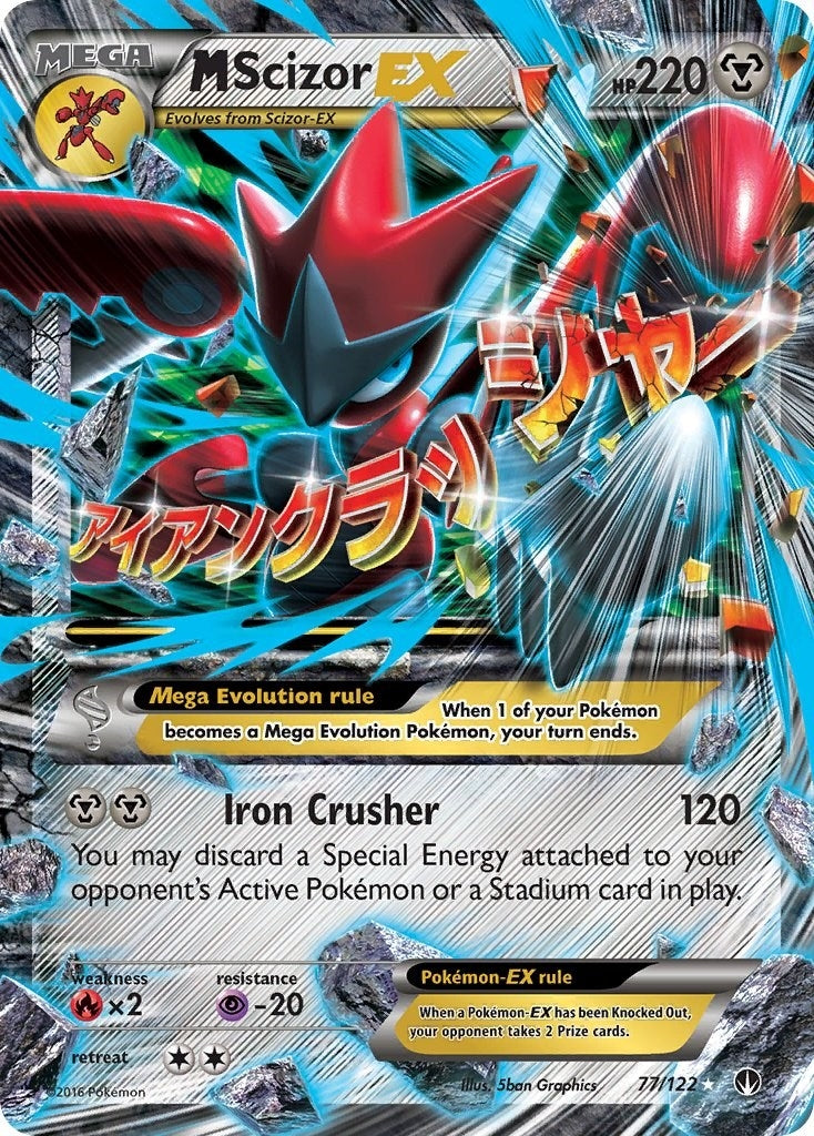 M Scizor EX (77/122) (XY - BREAKpoint) Pokemon