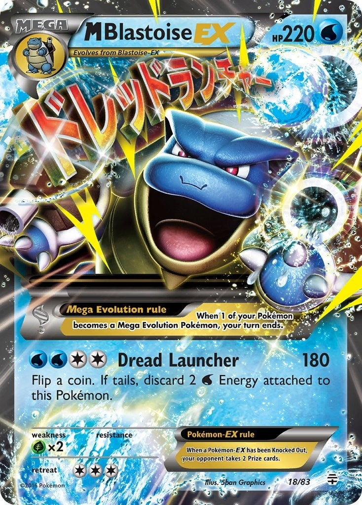 Image for M Blastoise EX (18/83) (Generations) (GEN) - Pokemon