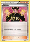 Image for Imakuni? (63/83) (Generations) (GEN) - Pokemon