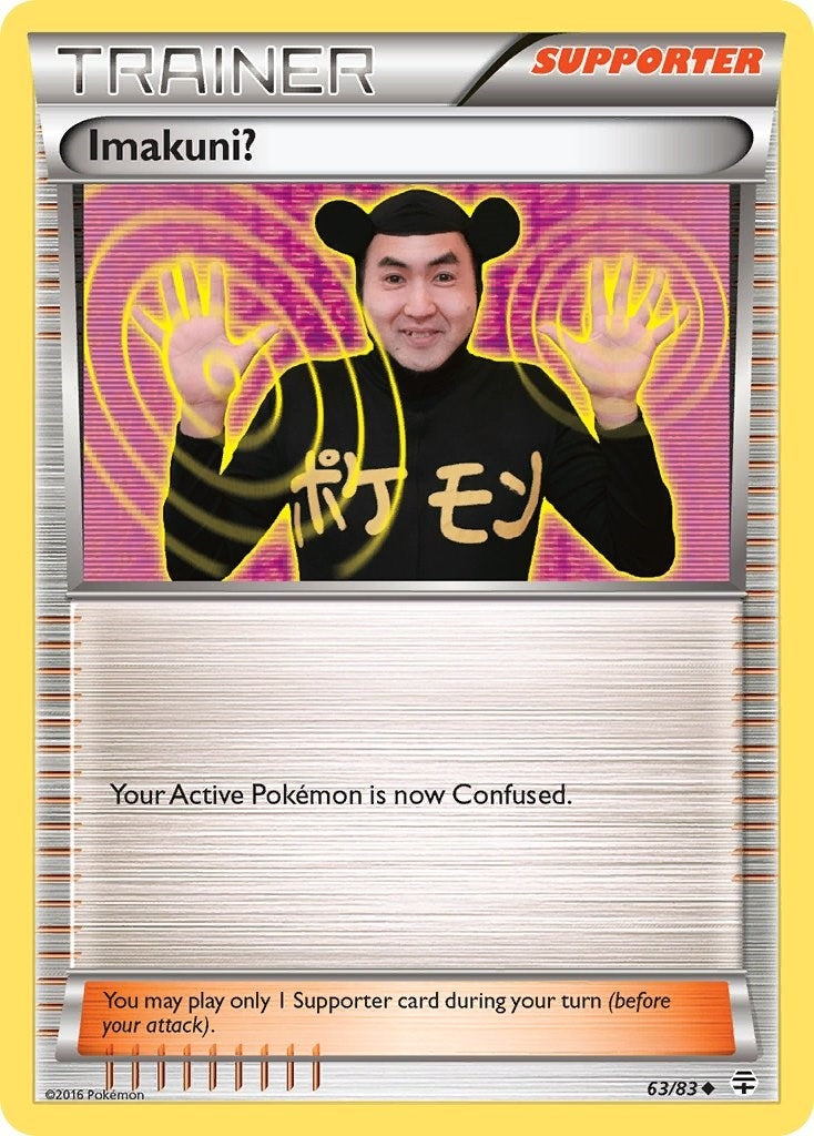 Image for Imakuni? (63/83) (Generations) (GEN) - Pokemon