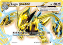 Image for Lugia BREAK (79/124) (XY - Fates Collide) (FCO) - Pokemon