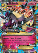 Image for M Mawile EX (XY104) (XY Promos) (PR) - Pokemon