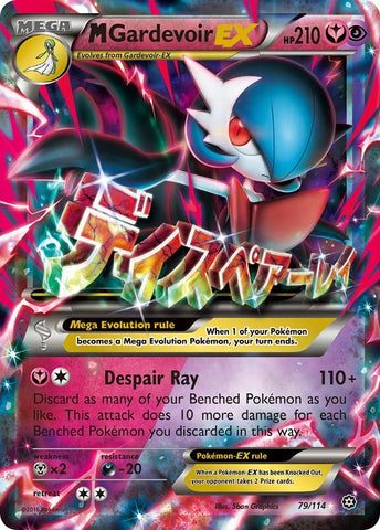 Image for M Gardevoir EX (79/114) (XY - Steam Siege) - Pokemon