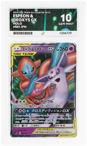 ESPEON & DEOXYS GX  - TAG-TEAM - GX STARTER SETS - ACE 10 ACE Grading