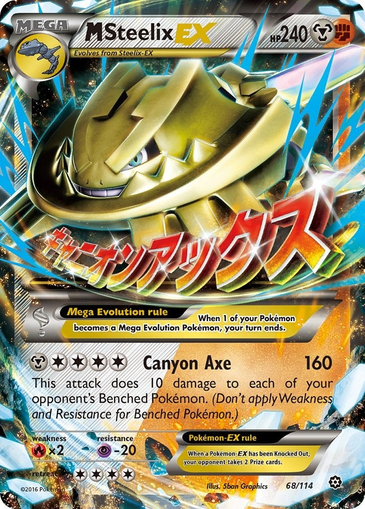 M Steelix EX (68/114) (XY - Steam Siege) Pokemon