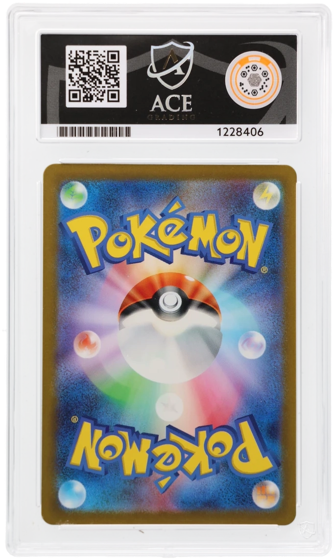 PSYDUCK - ART RARE - 151 JPN - ACE 10 ACE Grading