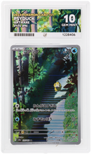 PSYDUCK - ART RARE - 151 JPN - ACE 10 ACE Grading