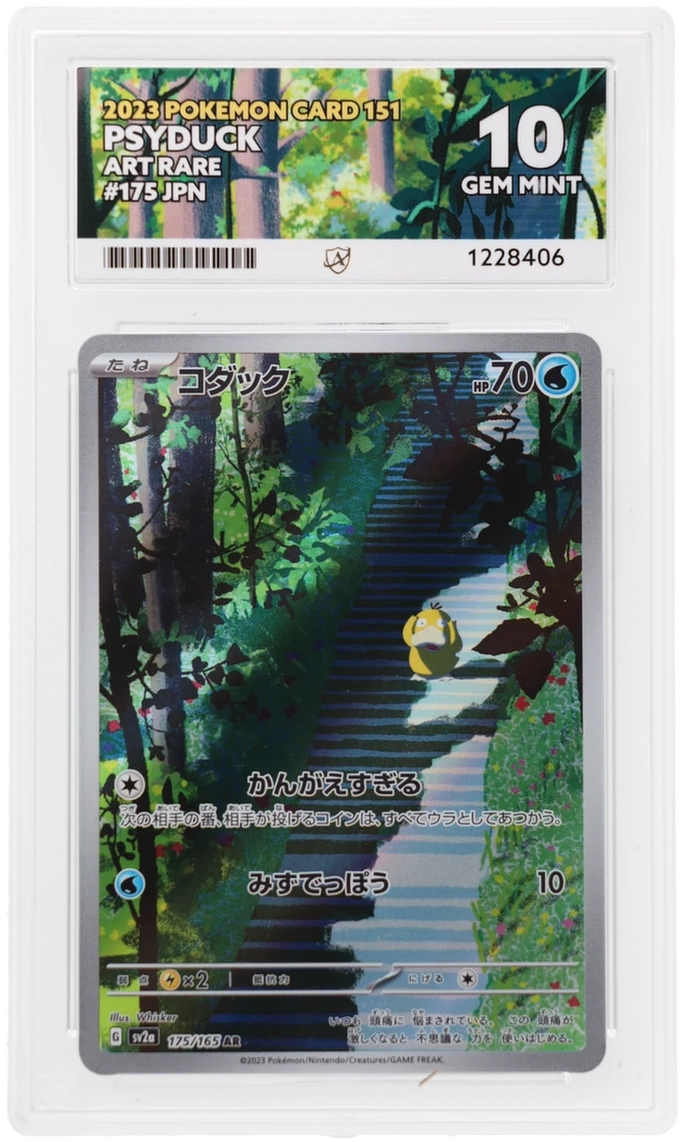 PSYDUCK - ART RARE - 151 JPN - ACE 10 ACE Grading