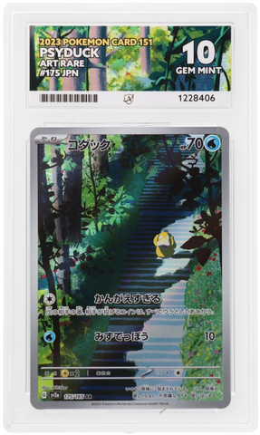 PSYDUCK - ART RARE - 151 JPN - ACE 10 ACE Grading