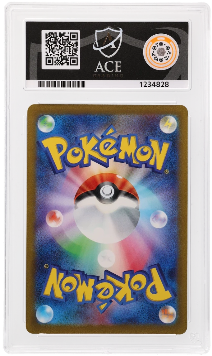 IVYSAUR  - ART RARE - SV2A - ACE 10 ACE Grading
