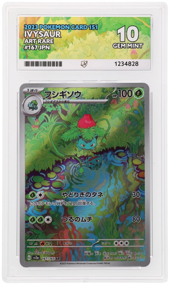 IVYSAUR  - ART RARE - SV2A - ACE 10 ACE Grading