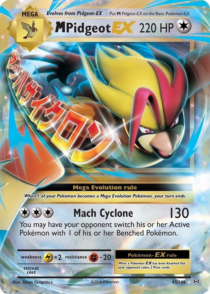 Image for M Pidgeot EX (65/108) (XY - Evolutions) (EVO) - Pokemon