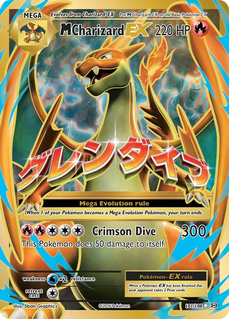 M Charizard EX (Full Art) (101/108) (XY - Evolutions) Pokemon