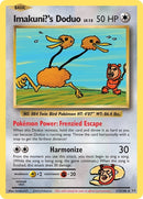 Image for Imakuni?'s Doduo (112/108) (XY - Evolutions) (EVO) - Pokemon