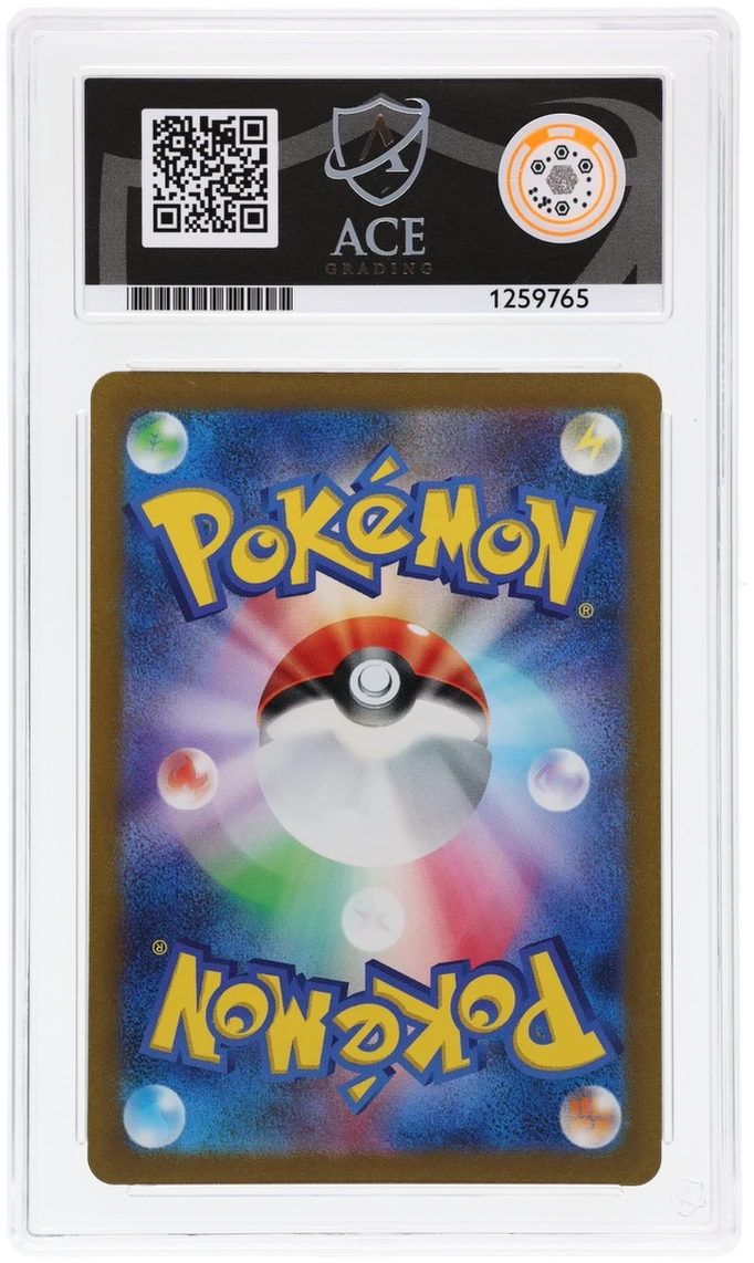 NINETAILS EX  - SECRET ART - SV2A - ACE 10 ACE Grading