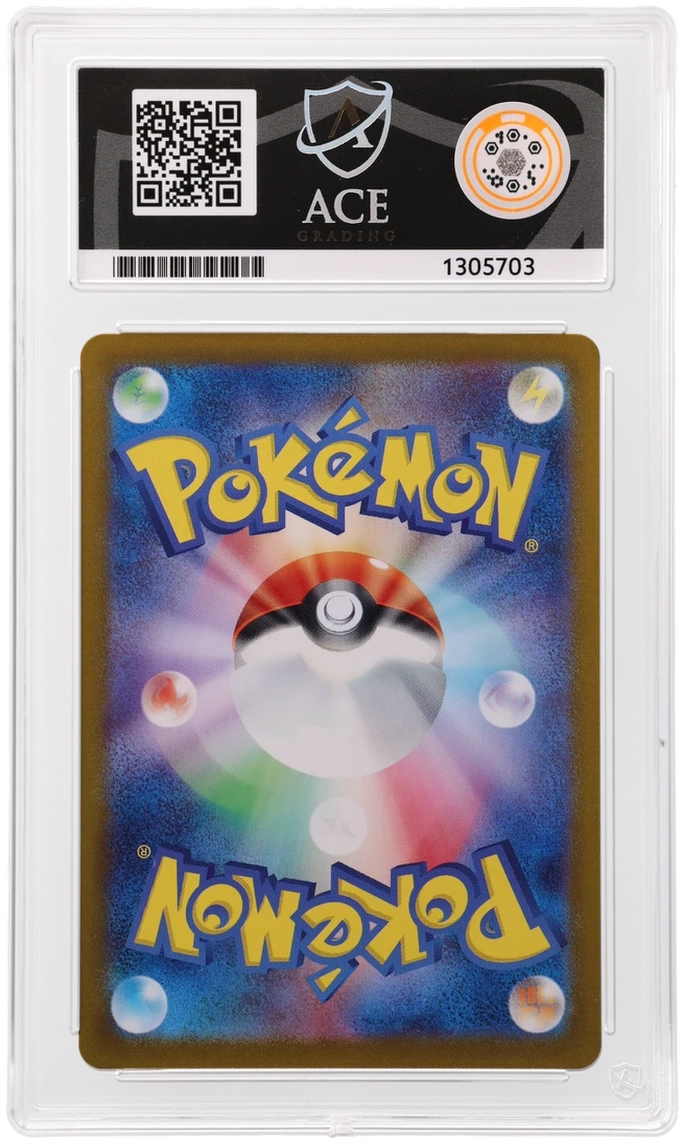 PIKACHU - ART RARE - JAPANESE 151  - ACE 10 ACE Grading