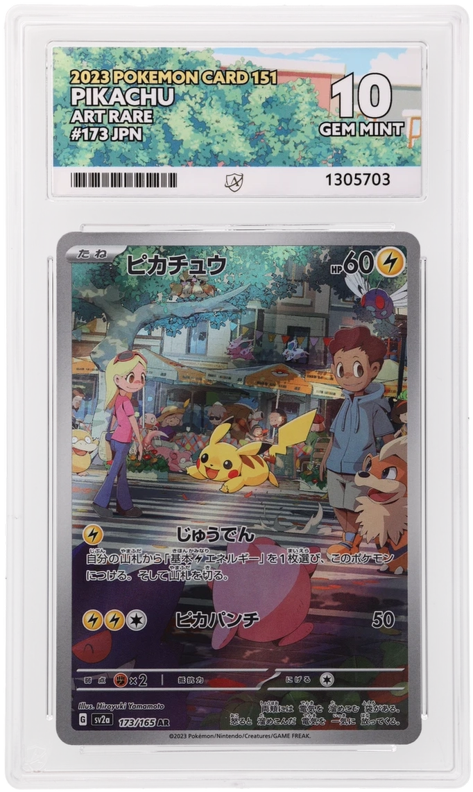 PIKACHU - ART RARE - JAPANESE 151  - ACE 10 ACE Grading