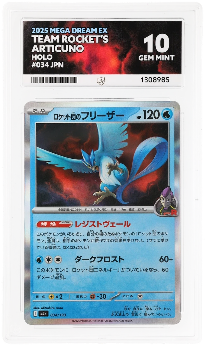 TEAM ROCKET'S ARTICUNO - HOLO - MEGA DREAM EX - ACE 10 ACE Grading