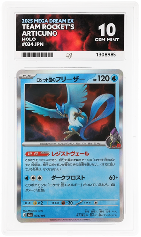 TEAM ROCKET'S ARTICUNO - HOLO - MEGA DREAM EX - ACE 10 ACE Grading