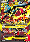 Image for M Lucario EX - 55a/111 (055a/111) (Alternate Art Promos) - Pokemon
