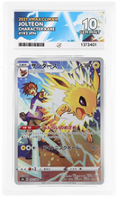 Jolteon Character Rare - Pokemon Japan - ACE 10 Pokemon Japan Single