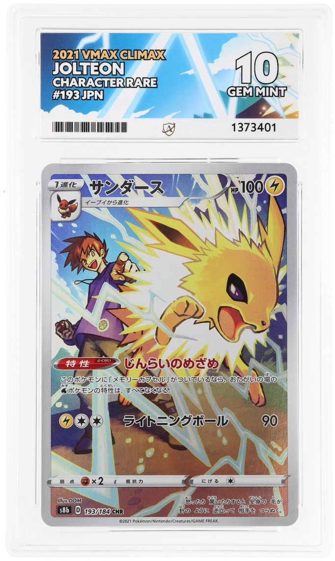 Jolteon Character Rare - Pokemon Japan - ACE 10 Pokemon Japan Single