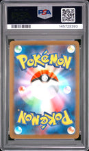 TEAM ROCKETS MIMIKYU - ART RARE - MEGA DREAM EX - PSA 9 Pokemon Single