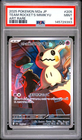TEAM ROCKETS MIMIKYU - ART RARE - MEGA DREAM EX - PSA 9 Pokemon Single