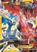Image for Yveltal EX - XY150a (XY150a) (Alternate Art Promos) - Pokemon