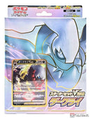 Darkrai VSTAR Starter Deck Japanese Pokemon Japan