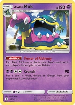 Image for Alolan Muk - 58/149 (Cosmos Holo) (058/149) - Pokemon