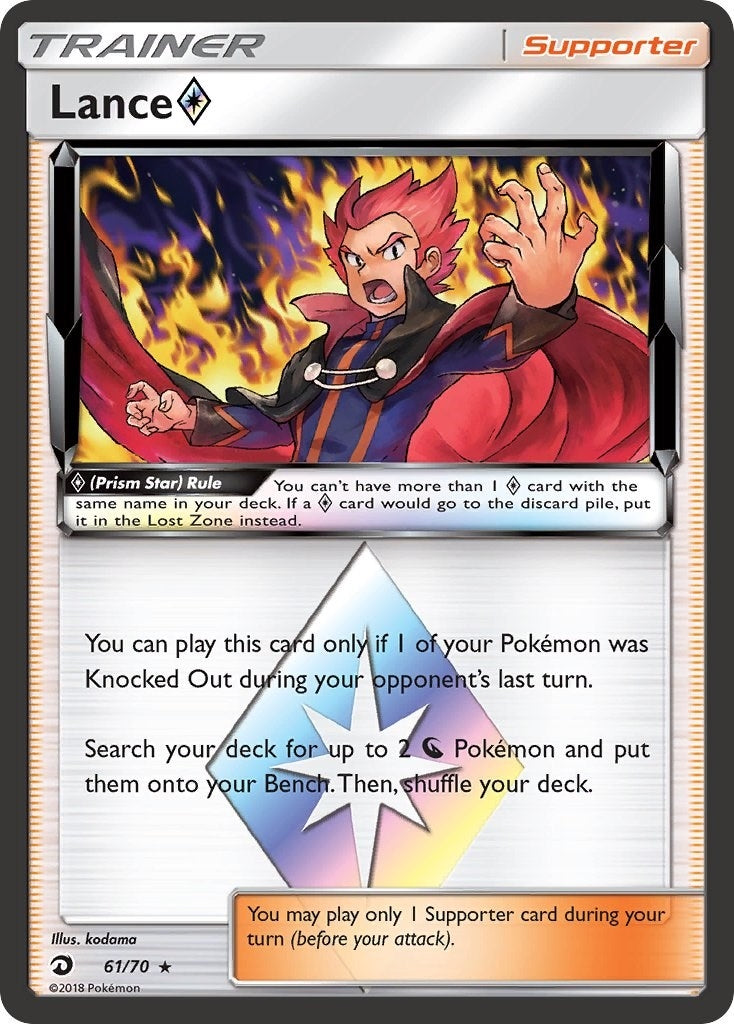 Image for Lance Prism Star (61/70) - Pokemon