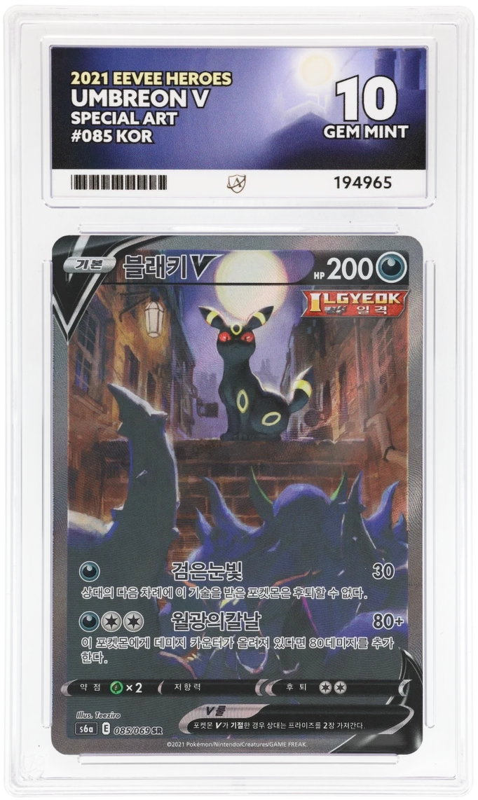 UMBREON V - SPECIAL ART - KOREAN EEVEE HEROES - ACE 10 ACE Grading