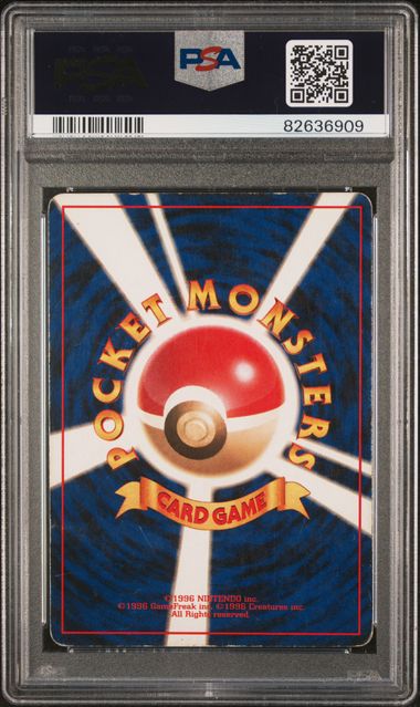 BLASTOISE-HOLO BLASTOISE-HOLO 1996 POKEMON JAPANESE BASIC PSA VG-EX 4 POKEMON Single