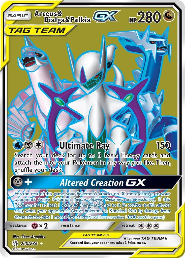 Image for Arceus & Dialga & Palkia GX (Full Art) (220/236) (SM - Cosmic Eclipse) (SM12) - Pokemon