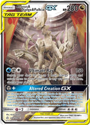 Image for Arceus & Dialga & Palkia GX (Alternate Full Art) (221/236) (SM - Cosmic Eclipse) (SM12) - Pokemon